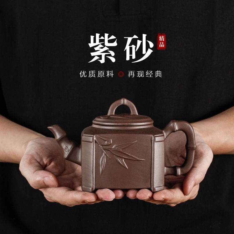 purple sand teapot large capacity household filtering pot teapot kung fu teapot large flower large teapot teapot tea set