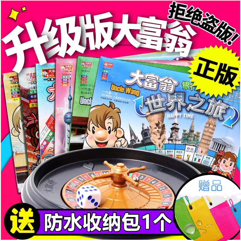 monopoly game chess world tour bronze medal china tour bank board game children‘s educational toys birthday gift