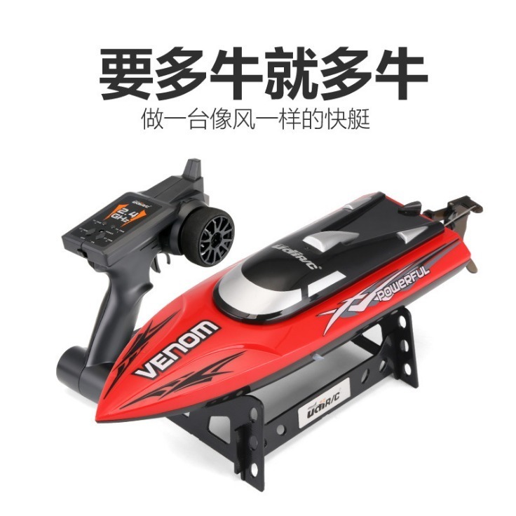 hongxunjie remote-control ship high-speed electric charging water-cooled remote control speedboat warship model boy children toy boat