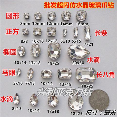 diy hand sewing glass diamond rhinestones wedding dress crystal shoes clothing accessories stick-on crystals patch rhinestone jewelry accessories rhinestone material