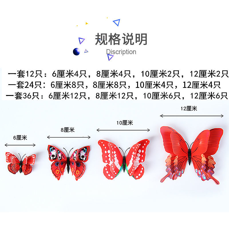 3d Three-Dimensional Butterfly Wall Sticker Bedroom Decorations Refridgerator Magnets Magnetic Sticker Glass Sticker Decoration Wallpaper Self-Adhesive Stickers