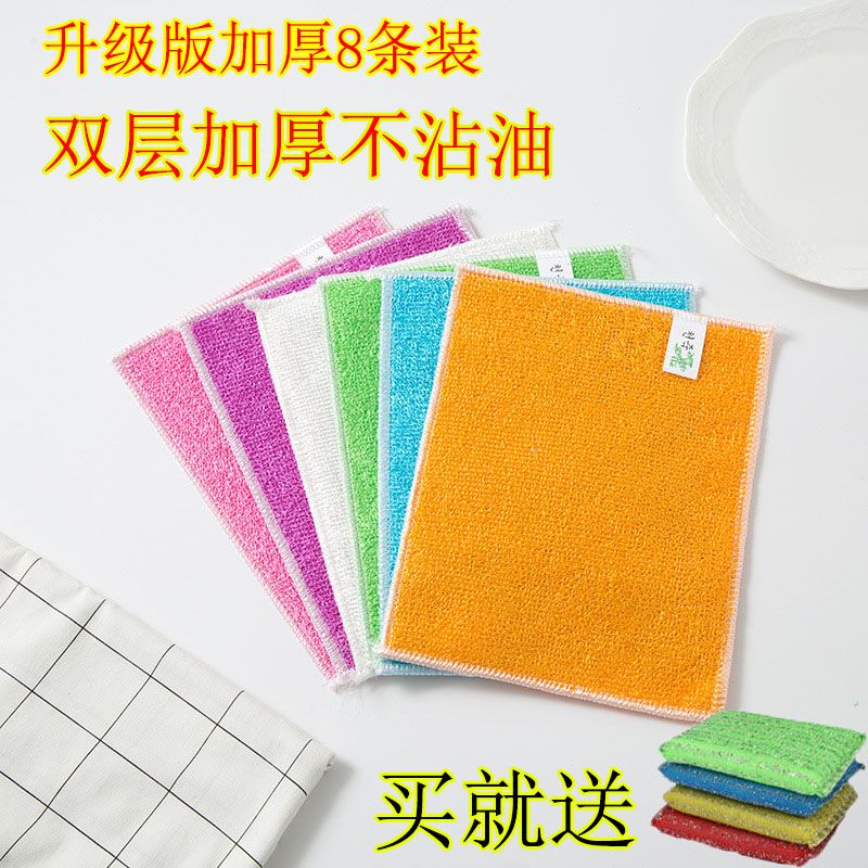 dish towel thickened extra large 8 pieces absorbent lint-free rag kitchen dishwashing oil-free bamboo fiber dish cloth