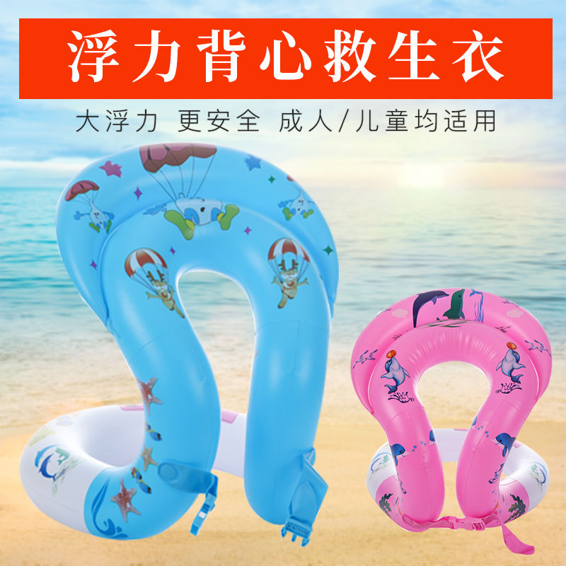 children‘s double-layer thickened underarm life buoy double airbag swimming inflatable vest adult swimming ring arm floating ring
