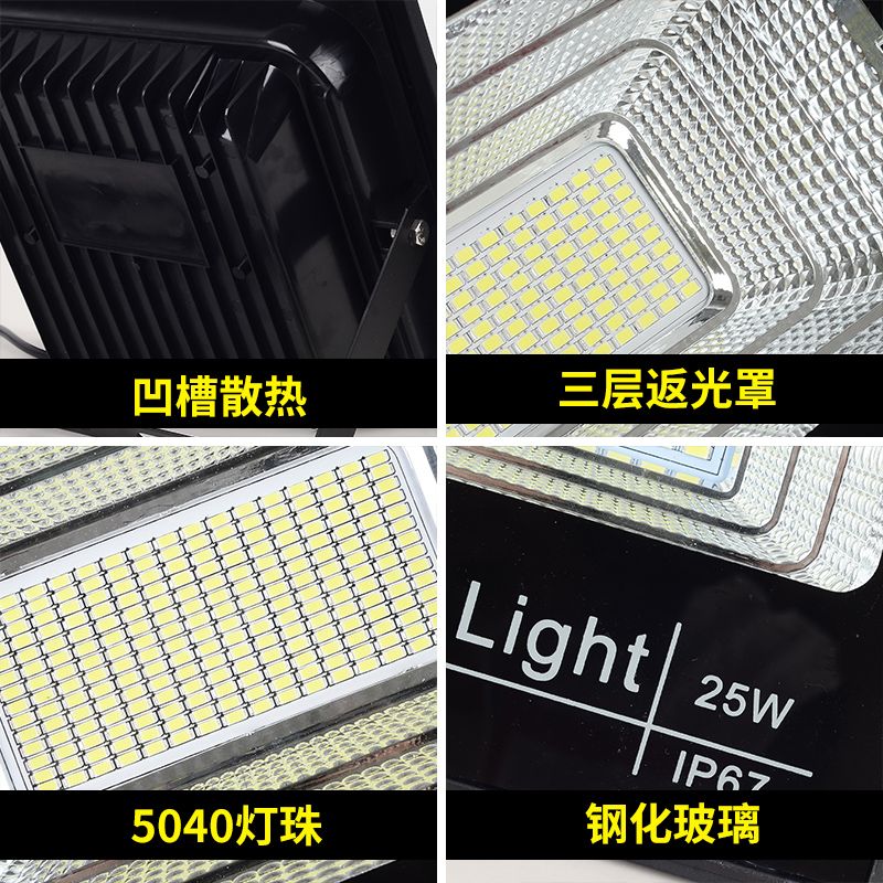 solar lamp outdoor lamp led super bright waterproof flood light home indoor and outdoor new rural lighting courtyard street lamp