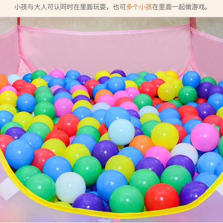 Game House Tent Pool Wave Pool Colorful Ball Indoor and Outdoor Shooting Fence Baby Baby Bath Toys Marine Ball