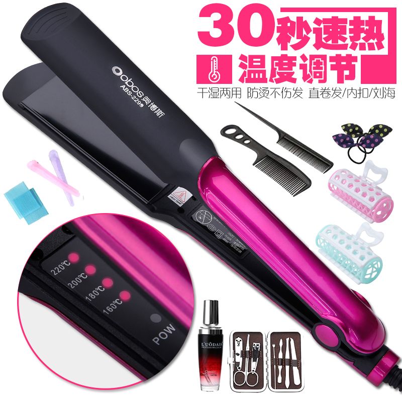 [temperature adjustment] splint hair curler and straightener dual-use does not hurt hair ironing straightener straightening board bang clip ironing inner buckle electric hair curlers