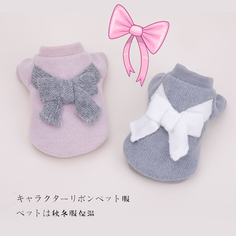 dog clothes autumn and winter sweater warm teddy bear bomei small dog puppy cat spring and autumn pet clothes