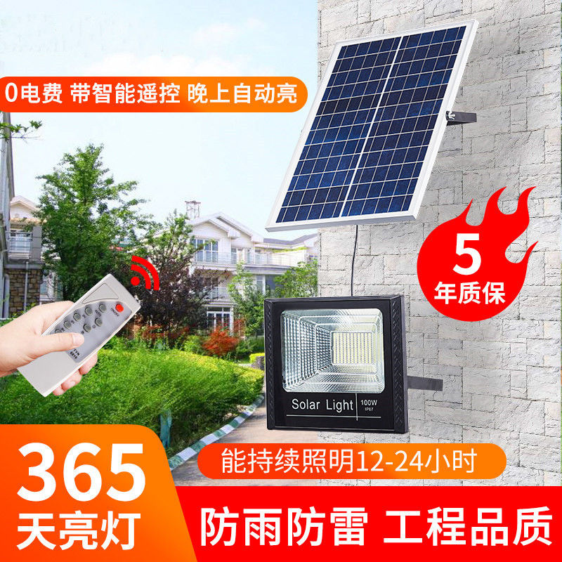 solar lamp outdoor lamp led super bright waterproof flood light home indoor and outdoor new rural lighting courtyard street lamp