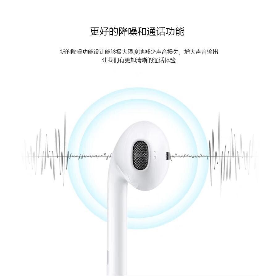 Suitable for Apple 8 Headset IPhone6/7/X/XR Headset Karaoke Video Audio Earphone Earbuds with Controller iPad