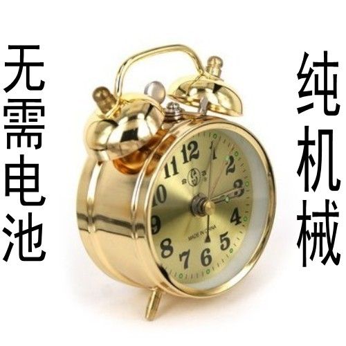 hefei super large volume horseshoe watch mechanical alarm clock old-fashioned wind-up retro nostalgic creative manual winding alarm clock