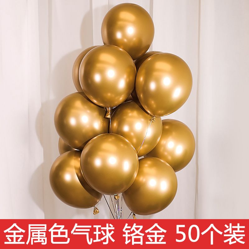 [Double Layer] 10-Inch round Gem Red Balloon Romantic Wedding Scene Decorations Wedding Room Decoration Party