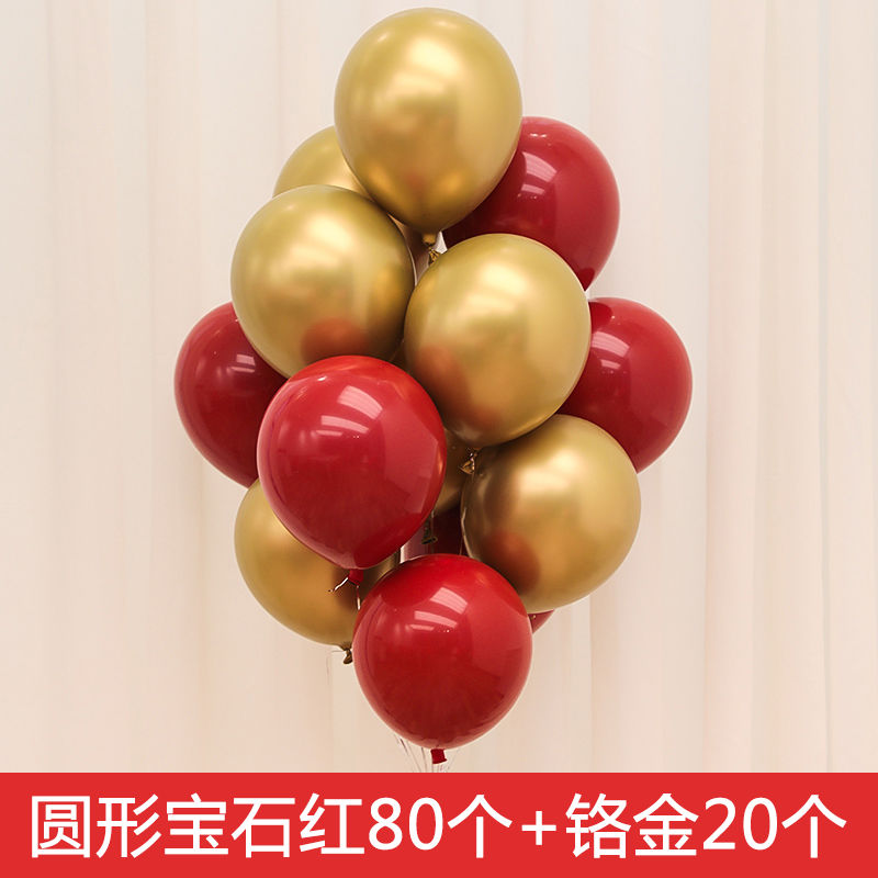 [Double Layer] 10-Inch round Gem Red Balloon Romantic Wedding Scene Decorations Wedding Room Decoration Party