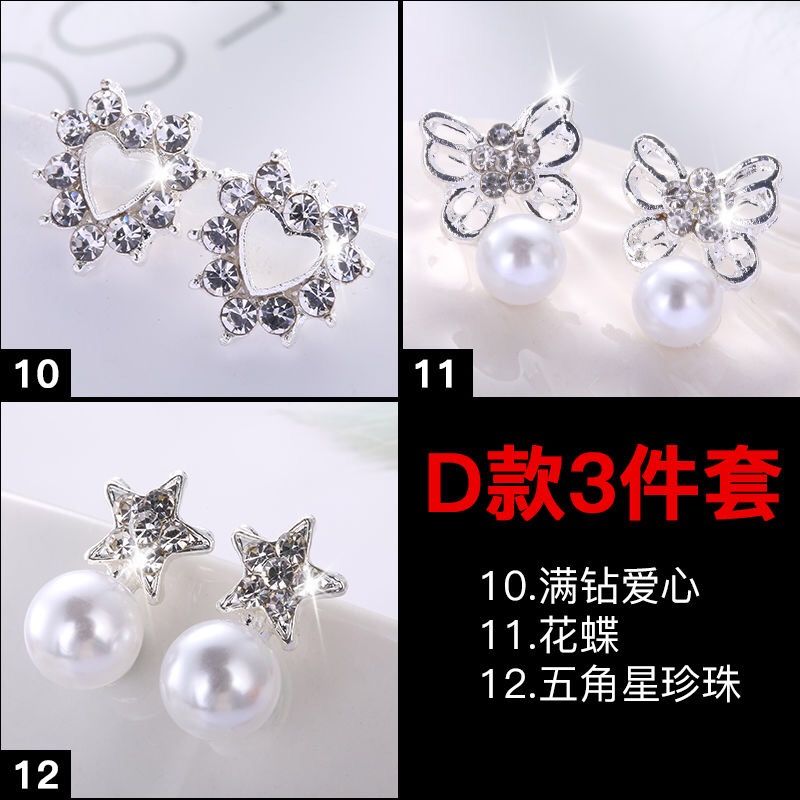 [Buy One Get Three] Korean Anti-Allergy Small Ear Studs All-Matching Graceful Pearl Five-Pointed Star Earrings Earrings Eardrops Women