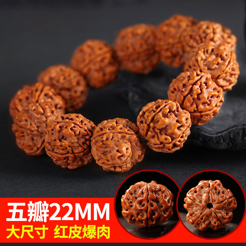 lingyue pavilion big rudraksha beads bracelet large size five faces six-flap collectables-autograph rosary single ring men‘s and women‘s bracelet