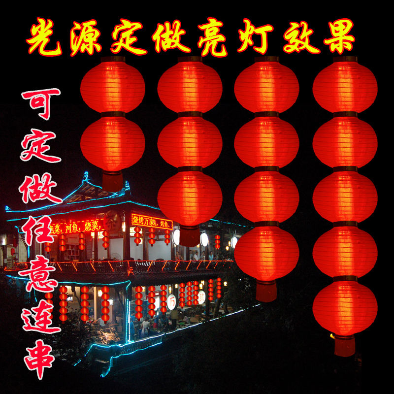 Waterproof Silk Cloth Lantern Customized Light Source Dance Folding Outdoor Advertising Multi-Red Net Red Lantern Skewers