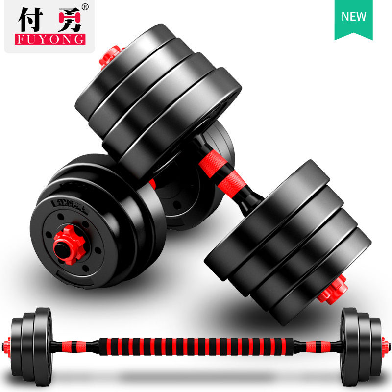 Dumbbell Men‘s Fitness Equipment Home Pair 10/15/20/30/40kg Adjustable Exercise Barbell Dumbbell