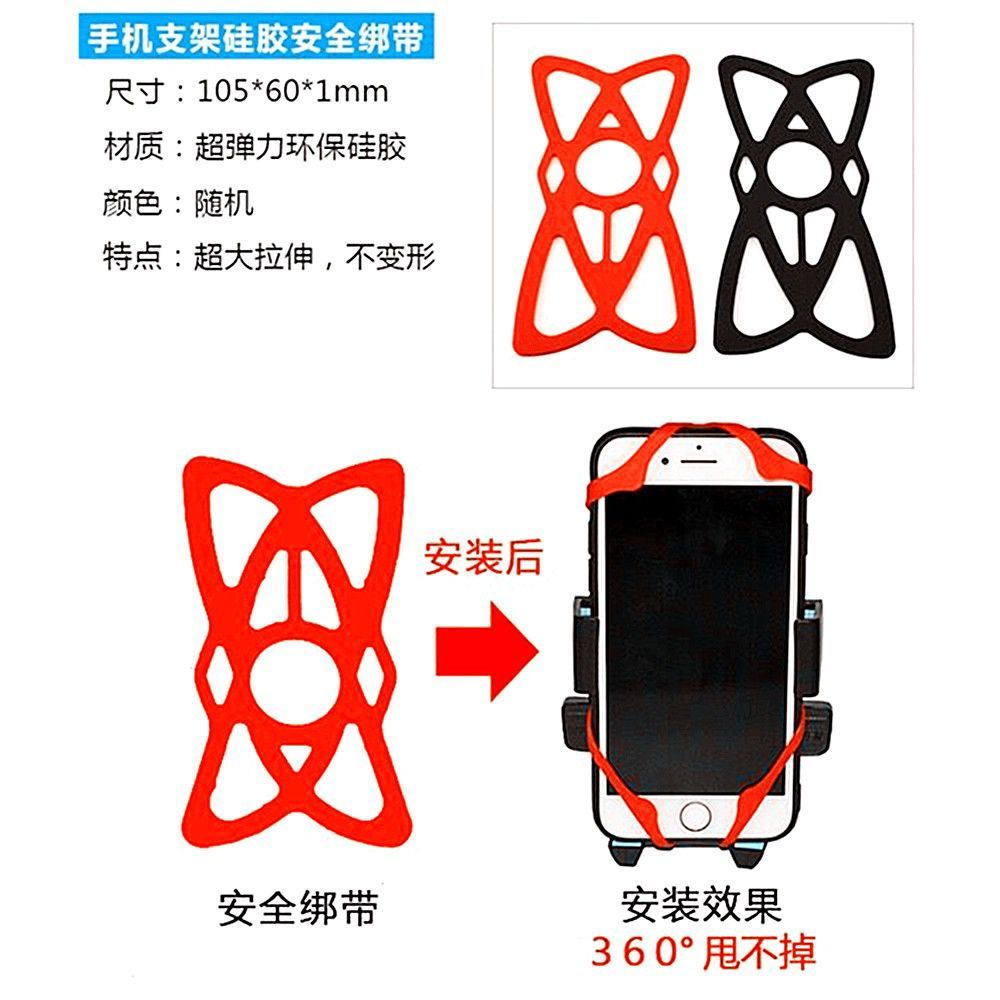 Cycling Fixture Mountain Bike Motorcycle Electric Car Bicycle Cellphone Holder Silicone Strap Shockproof Not Shake