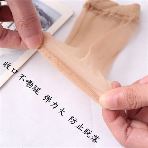 Wholesale Silk Stockings for Women Short Thin Transparent Wear-Resistant Anti-Snagging Crystasilk Sock Invisible Spring and Summer Flesh Color Short Stockings