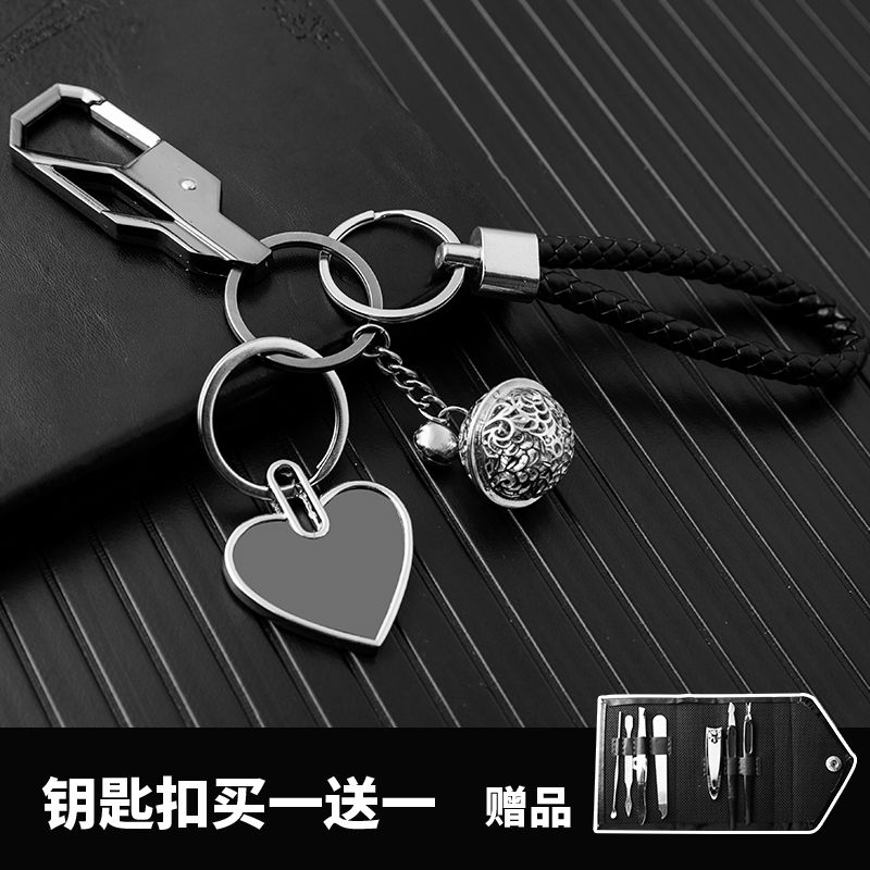 qianfang shopkeeper keychain man waist mounted personalized creative car key ring ring female key metal pendant gift