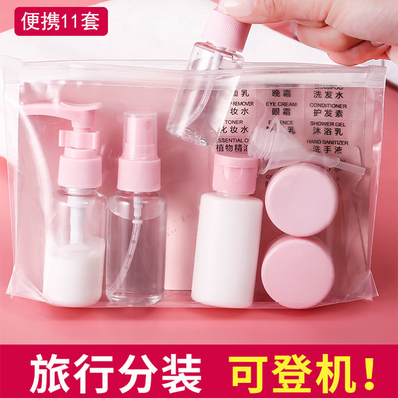 spray bottle travel bottle filling set travel essential spray pump bottle sprinkling can sample bottle students makeup spray bottle