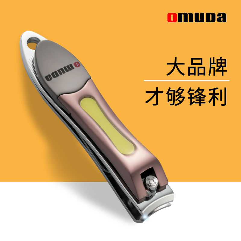 oumeida large small adult single nail clippers nail clippers nail clippers nail clippers manicure manicure tools