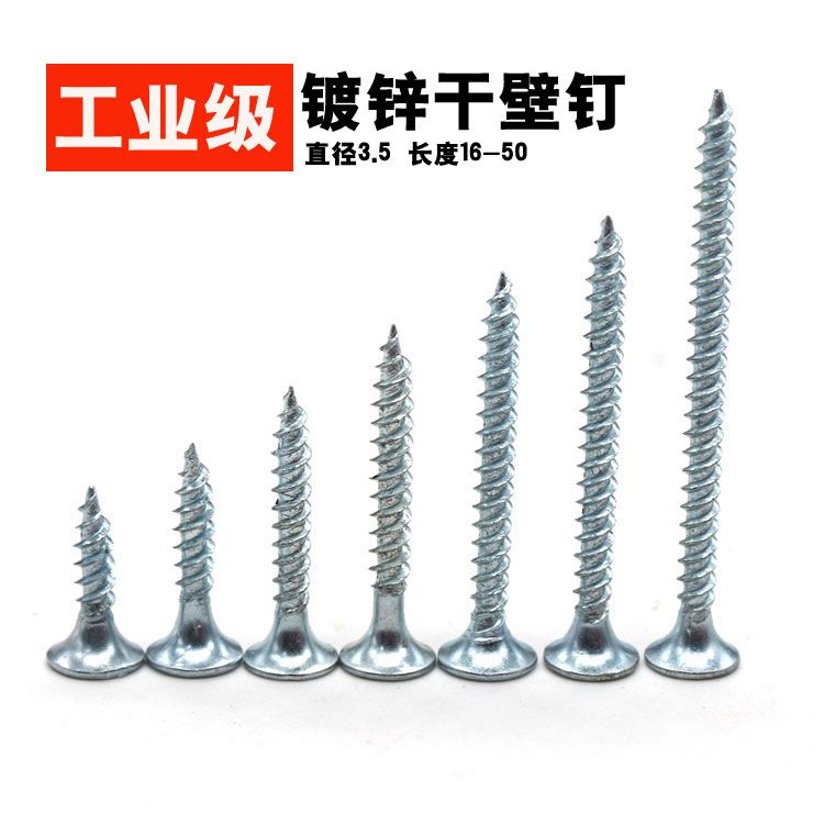 galvanized dry wall nail high strength self-threading pin cross countersunk head carpentry screw gypsum board screws bulk 3.5