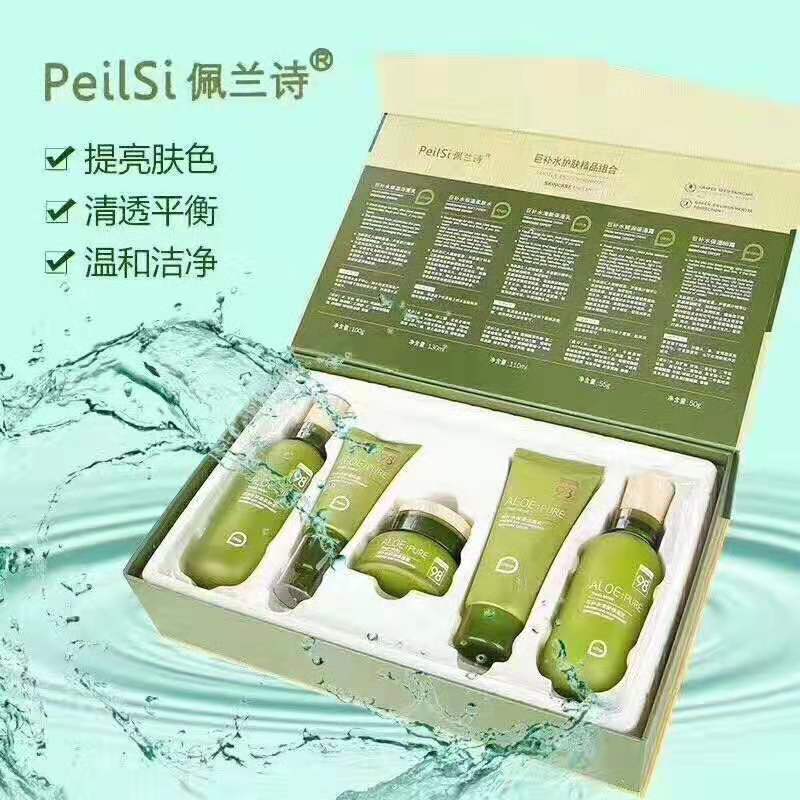 peranshi aloe cosmetics set moisturizing moisturizing mild calming toner cream bb five-piece set gift set