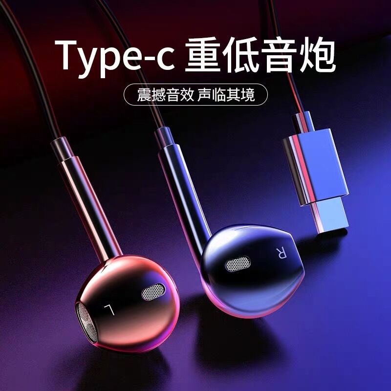 Universal Xiaomi 8 Headset Type-c M 9se6x Red Mi Note7 Huawei Nova 5pro Call Earbuds Headset