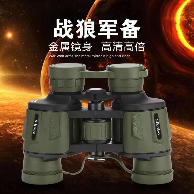 german long-range double-tube adult telescope high-power ultra-high-definition outdoor children‘s low-light night vision eye-looking remote mirror