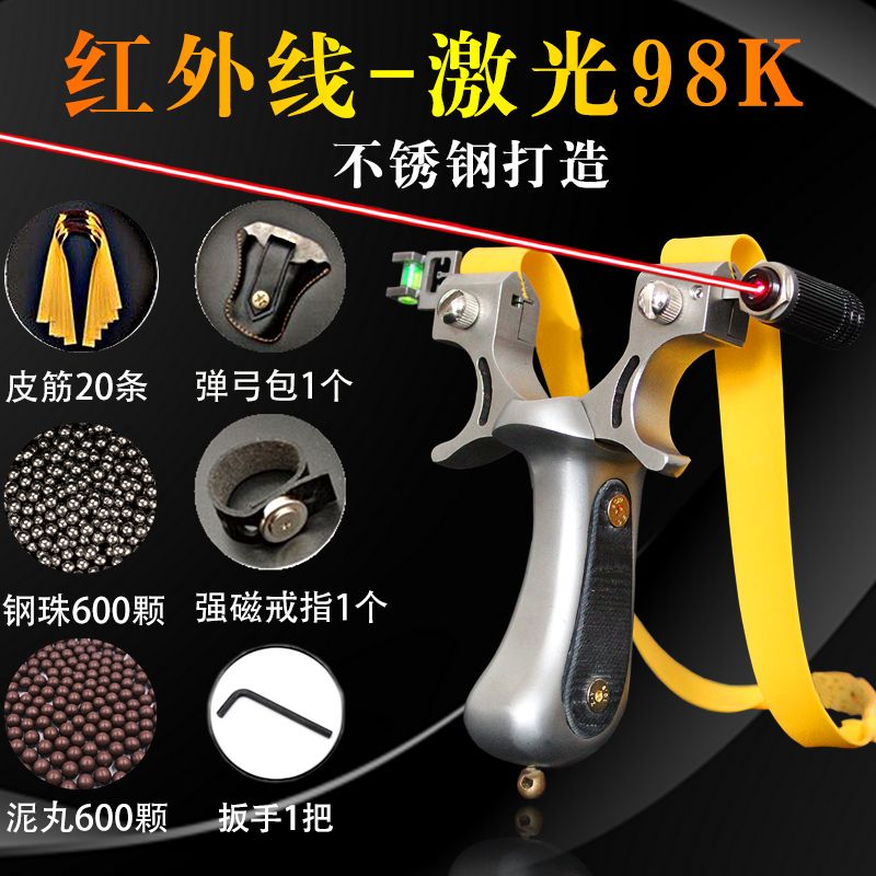 stainless steel laser 98k slingshot infrared aiming bullet worker fast pressure free binding flat rubber band slingshot frame