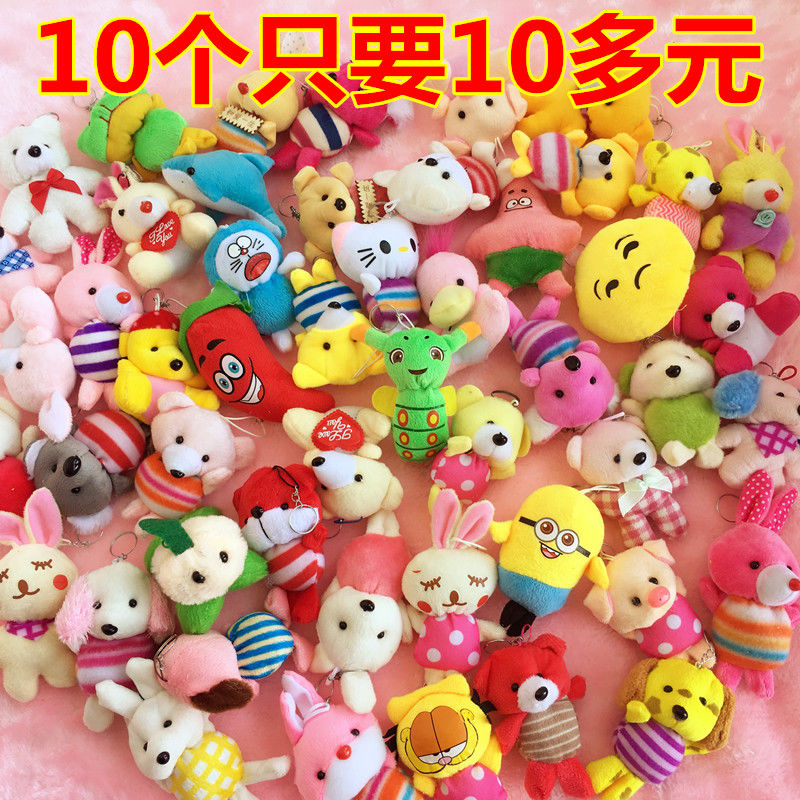 cute cartoon animal doll plush toy bear rabbit children baby doll bag pendant ragdoll wholesale