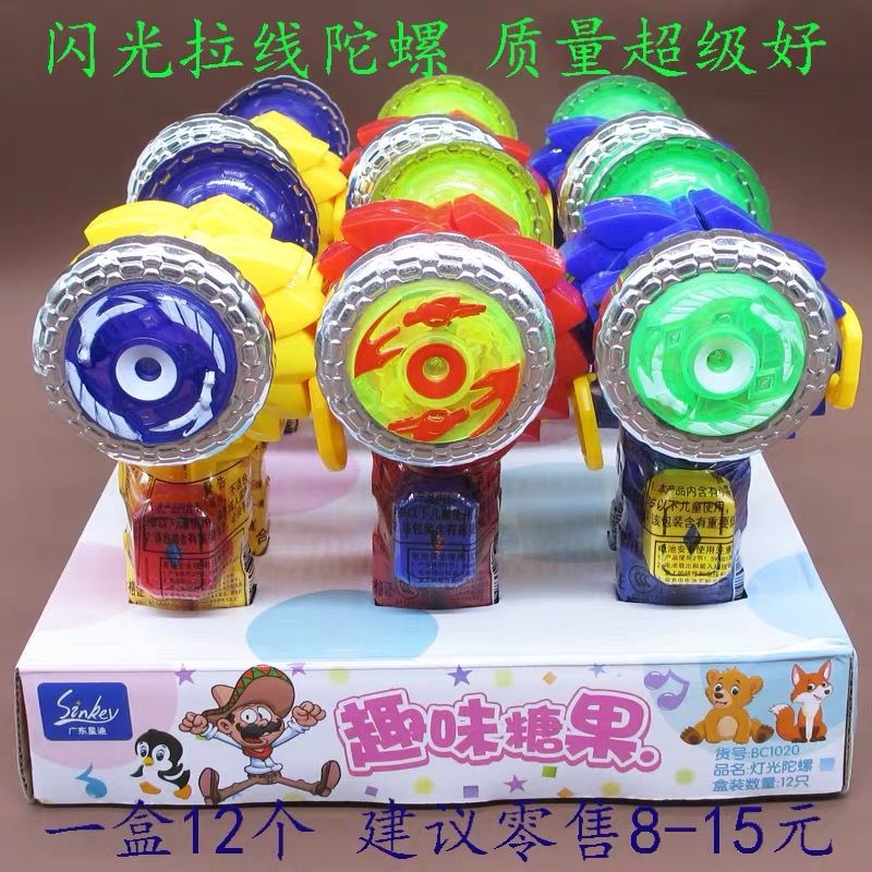 children‘s toy xingdi magic gyro light gyro cable gyro toy set