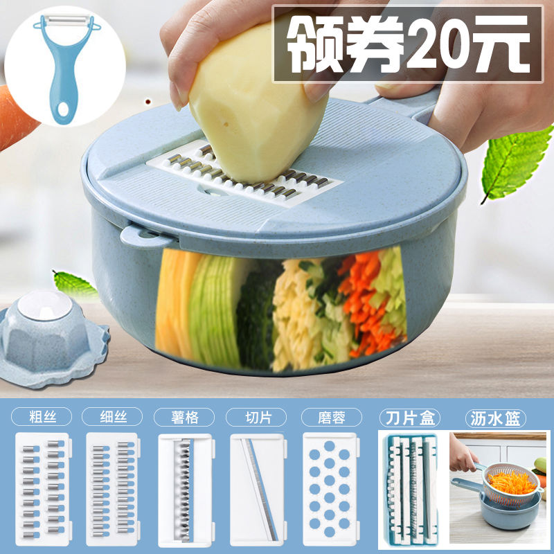 Multi-Function Vegetable Chopper Shredded Potatoes Shredder Grater Slicer Kitchen Supplies Household Scraping Wire Grater