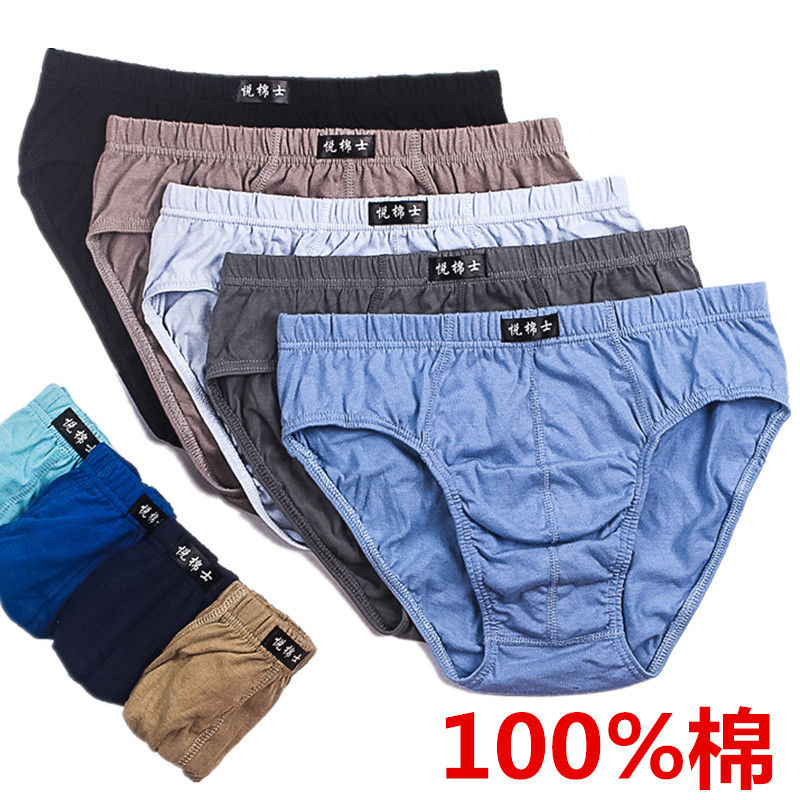 100% cotton men‘s underwear pure cotton briefs mid-waist youth pants loose shorts plus-sized plus size fat guy underpants