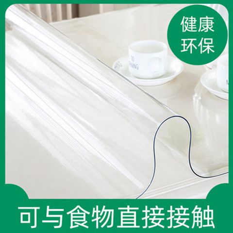 transparent waterproof tablecloth oilproof and heatproof soft glass plastic pvc table mat crystal scraper rectangular table mat coffee table