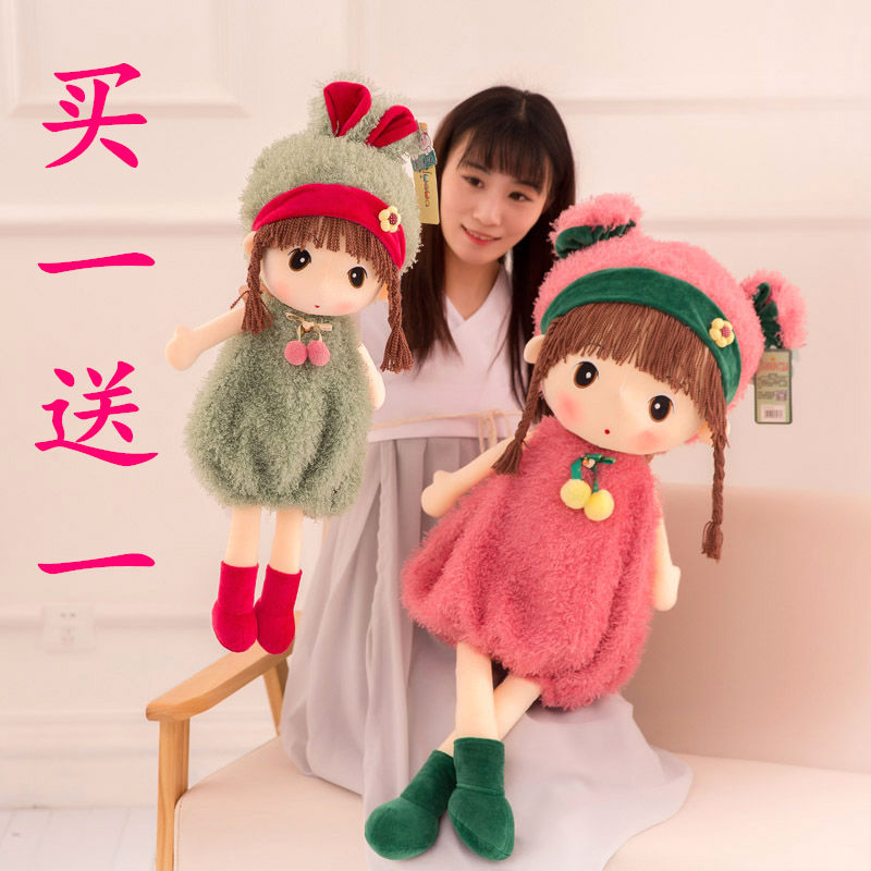 cute fei‘er ragdoll doll plush toys girl princess birthday gift children doll doll