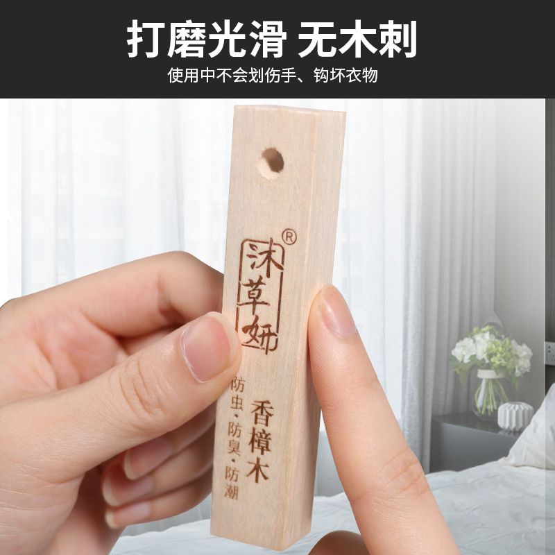 Natural Fragrance Camphorwood Strip Moisture-Proof Wardrobe Mildew and Moth-Proof Camphor Wood Block Aromatic Deodorant Household Insect-Proof Cockroach Camphor Wood Ball