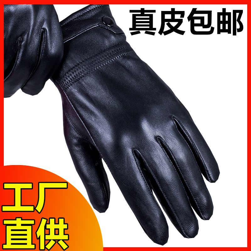 genuine leather gloves men‘s winter fleece-lined thickened warm women‘s sheepskin riding motorcycle touch screen thin leather gloves