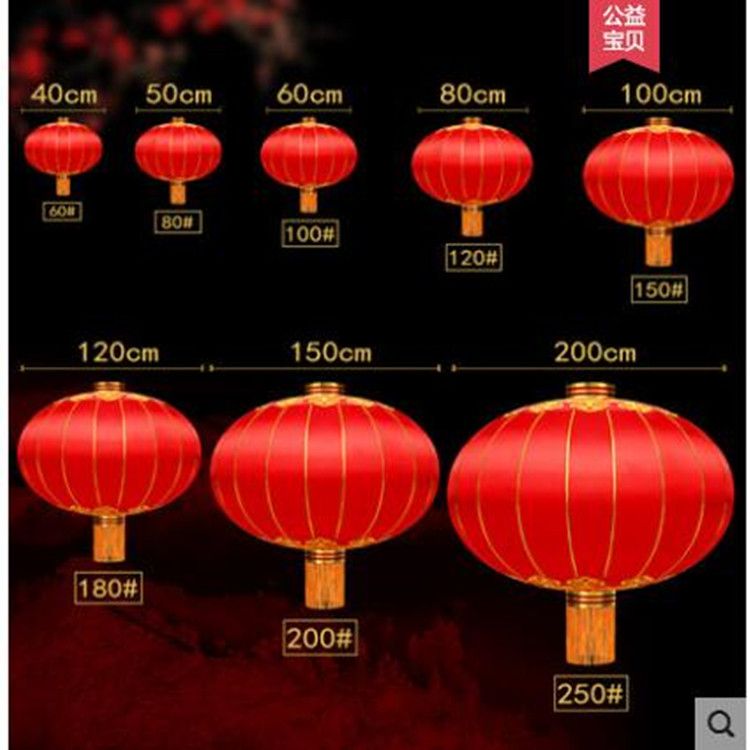 Red Lantern Household Outdoor Waterproof Diameter 1 M 1.5 M 2 M New Chinese New Year Gate Hanging Ornaments Lantern