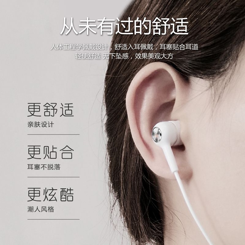 Buy One Get One Free Suitable for Oppovivo Huawei Hand Android Phone Stereo Wired Earphone Karaoke in-Ear