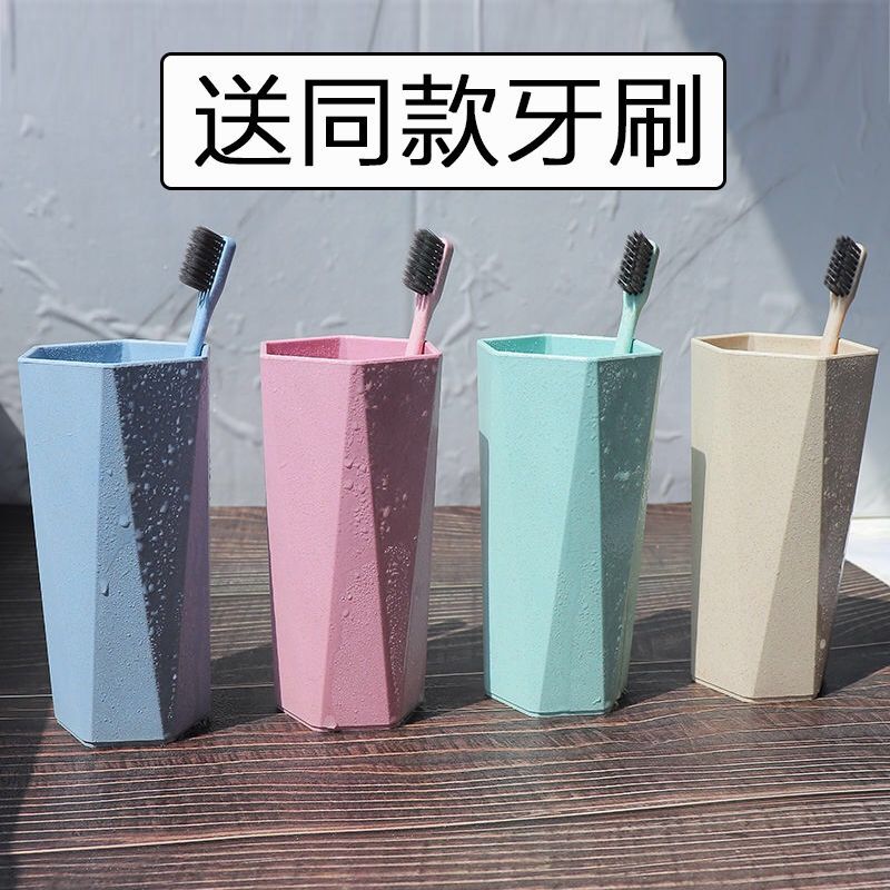 gargle cup tooth cup student household couple toothbrush cup drinking cup drop-resistant high temperature resistant wheat straw mouthwash cup gargle cup