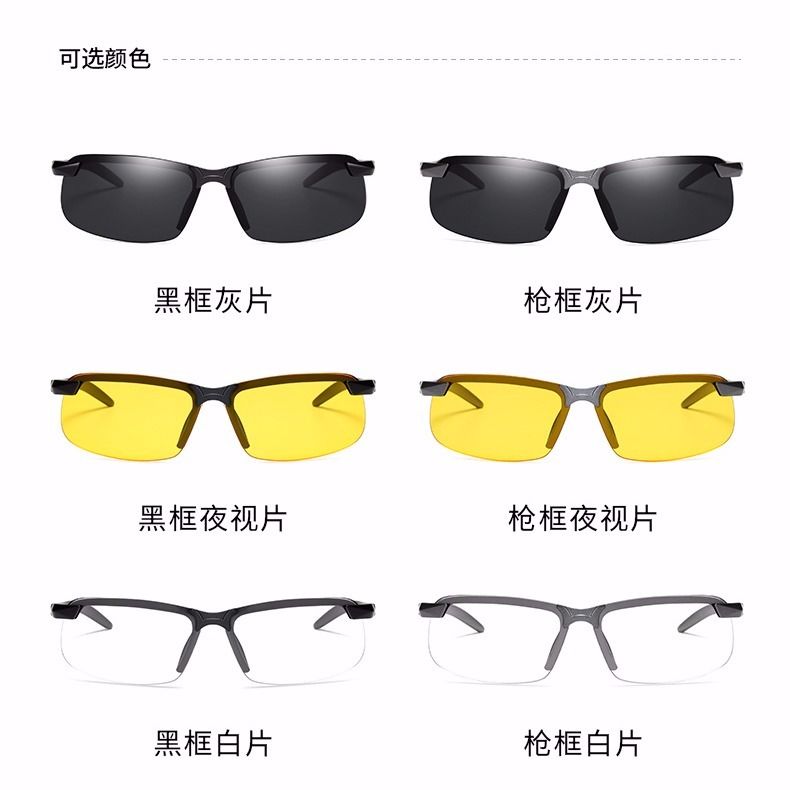 Fashion Men's Night Vision Goggles for Driving Anti-High Beam Cycling Sports Windproof Transparent Uv Protection Sunglasses