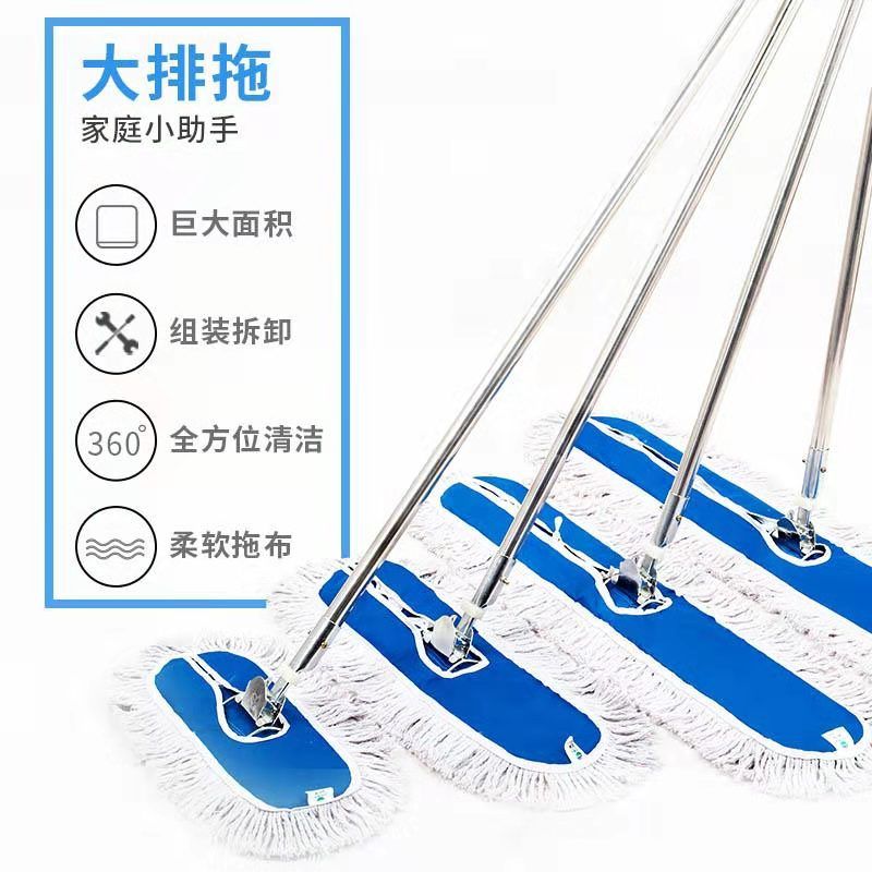 Flat Mop Household Mop Rotating Large Row Dust Mop Mop Artifact for a Lazy Absorbent Wet and Dry Dual-Use