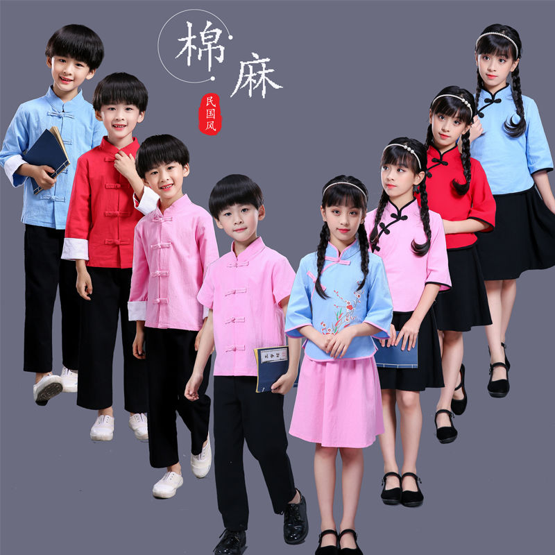 children‘s republic of china style chorus clothing kindergarten students chinese hanfu clothing men and women combination recitation suit