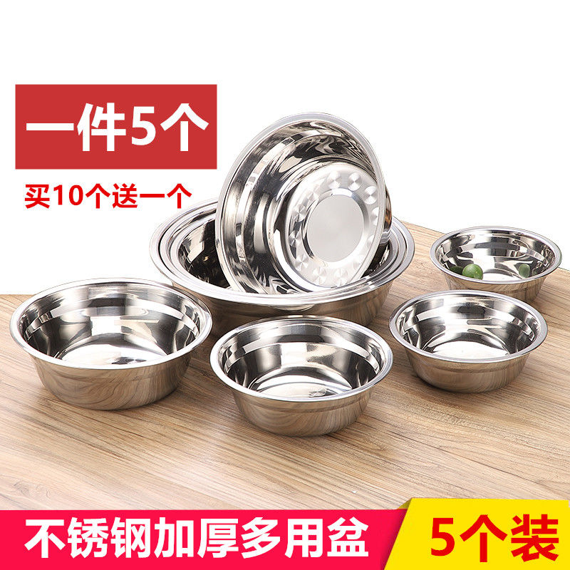 stainless steel bowl stainless steel soup bowl household noodle bowl canteen thickened stainless steel small bowl small bowl vegetable basin non-magnetic soup bowl