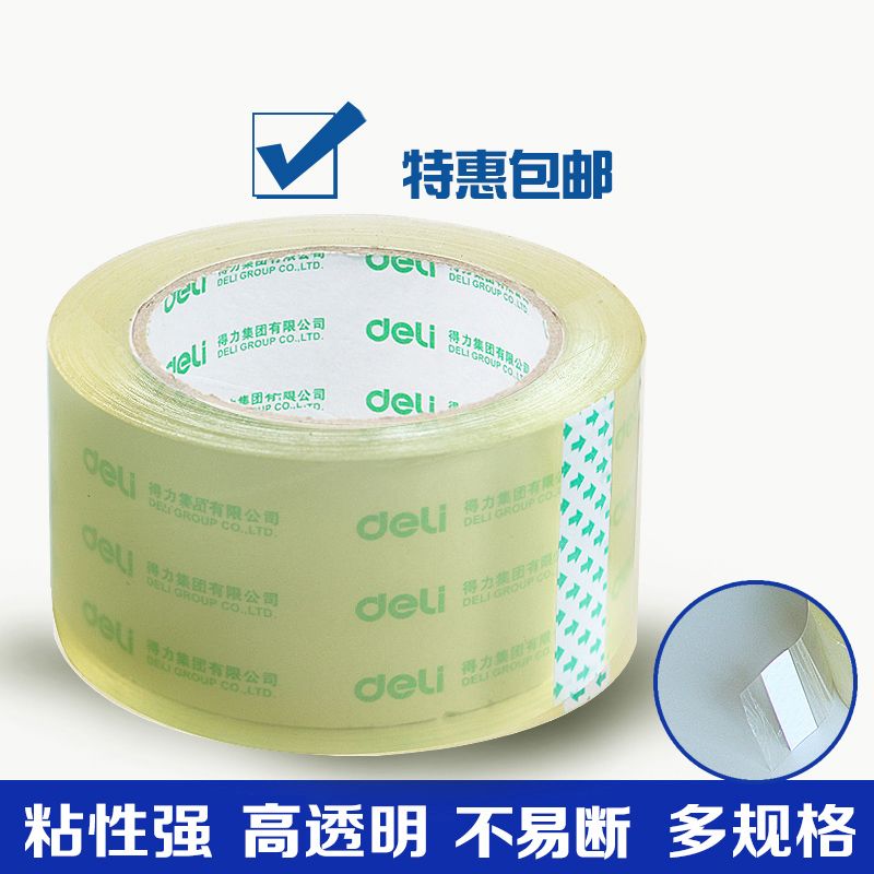 deli transparent packing tape moving packing adhesive glassine tape 4.8/6cm tape express sealing wide tape wholesale