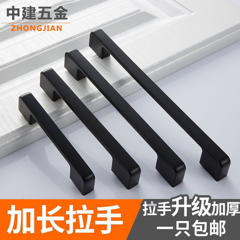 european wardrobe door handle american black drawer handle modern minimalist cabinet door handle shoe cabinet door handle