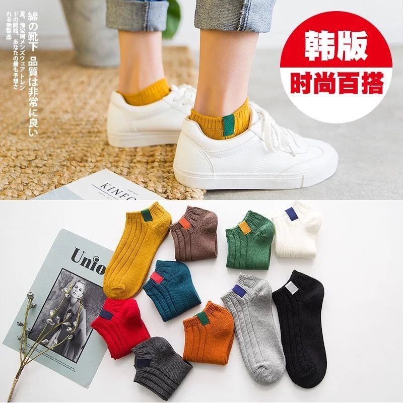 Socks Men's Ankle Socks Socks Sports Short Men's Socks Summer Deodorant Thin Socks Invisible Socks Men Students' Socks