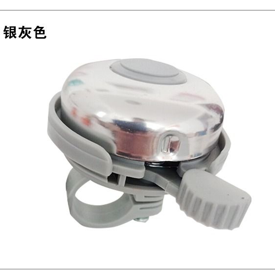 large volume bicycle on the right adult bell super ringing bell children‘s bicycle accessories horn car bicycle bell