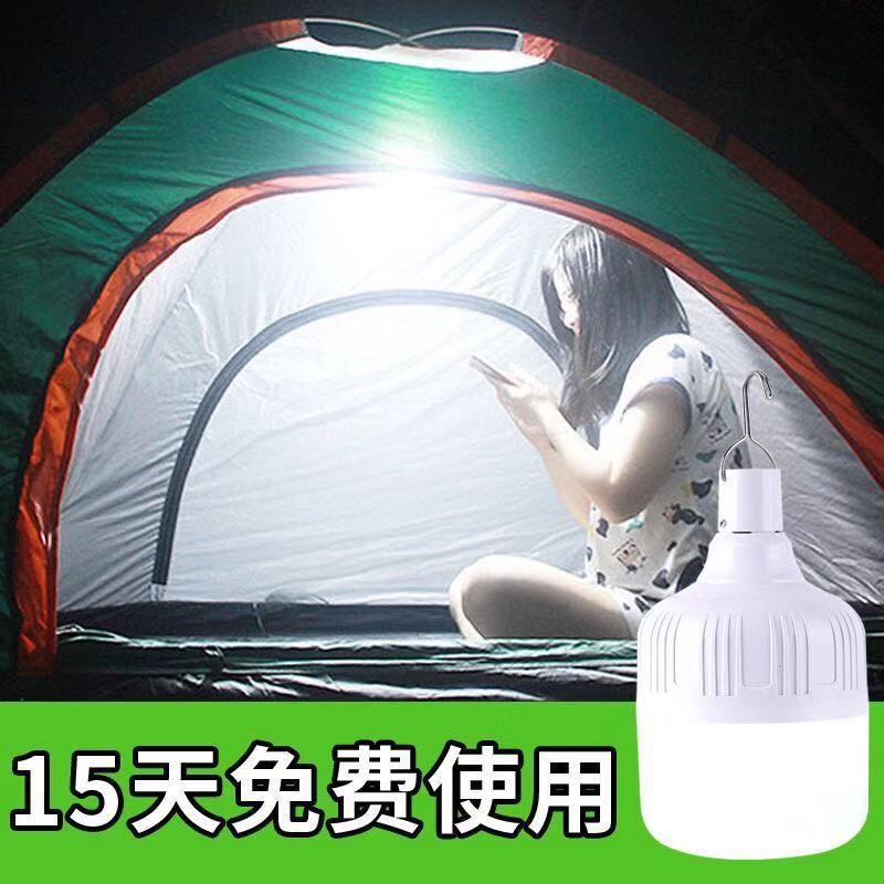 Rechargeable Bulb Night Market Stall Super Bright LED Energy-Saving Lamp Household Power Failure Emergency Light Camping Tent Mobile Lighting